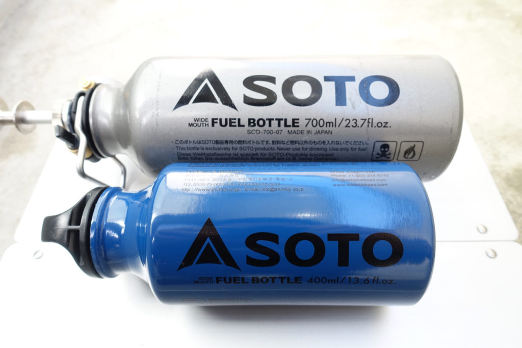 SOTO ガソリンストーブ用の燃料ボトル考察【サイズ・色・使い勝手などなど】 | 焚き火と自転車